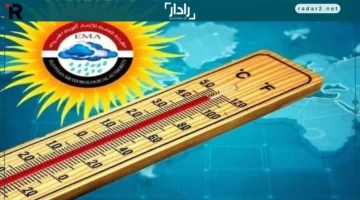 درجات غير مسبوقة.. تعرف على حرارة القاهرة والمحافظات الأحد 16 نوفمبر 2025